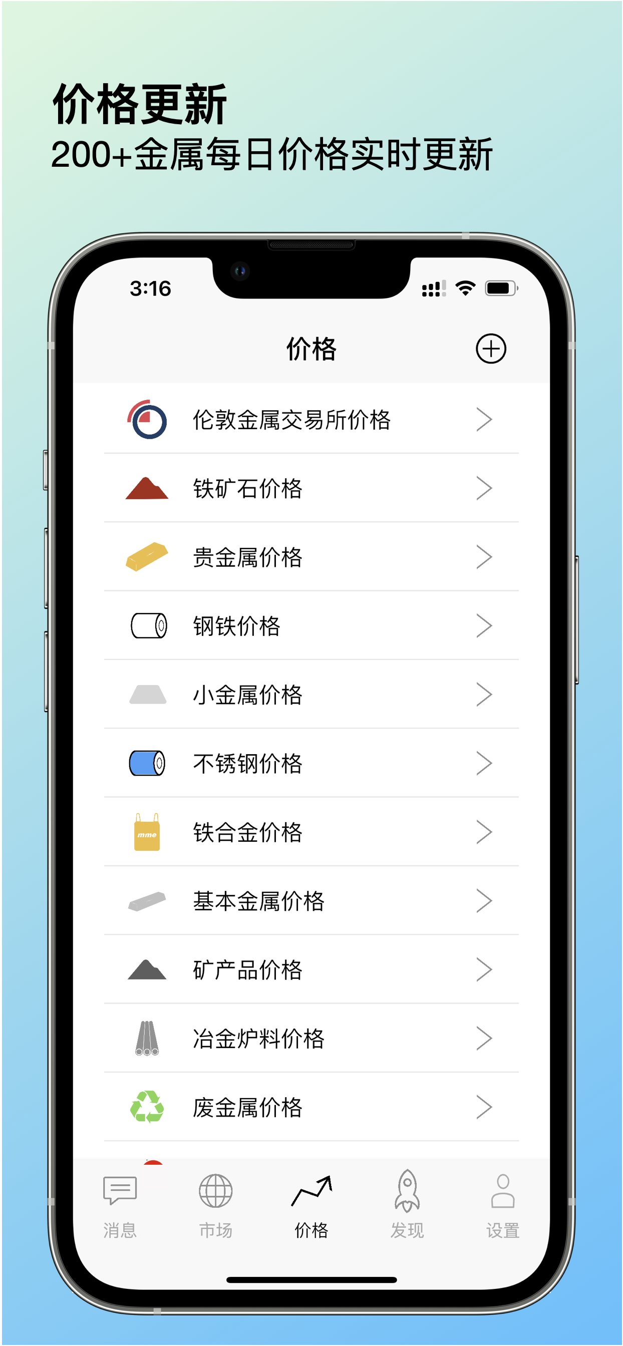 应用截图 2